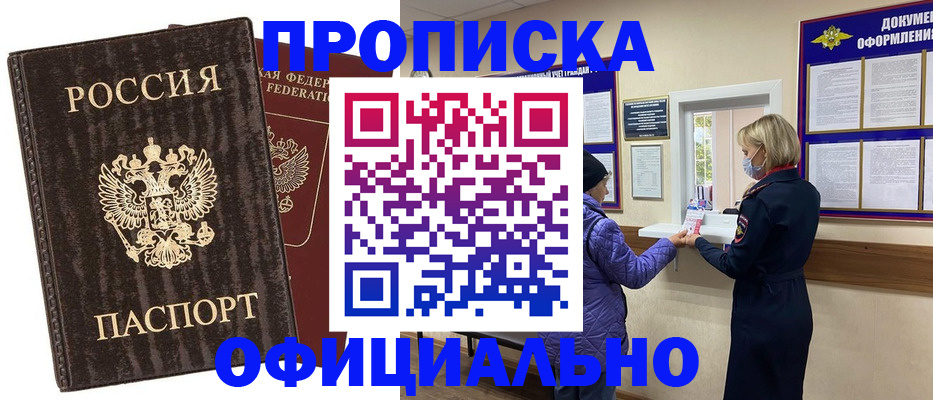 регистрация в Арске